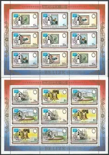 0914-0916, 0917-0919/ 2x BL