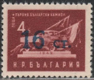 0943 II.