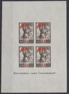0952 BL 5