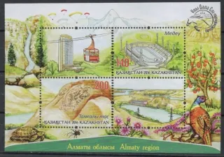 0962-0963 BL-82