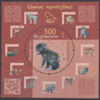 0965 BL-84 FAUNA