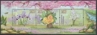 1000-1002/BL89 Flora