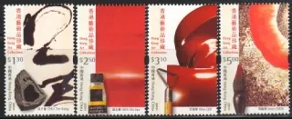 1016-1019
