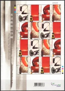 1016-1019 KB