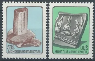 1031-1032