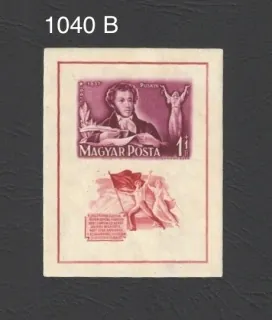 1040 - BL 14B **