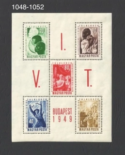 1048-1052 BL 16 **