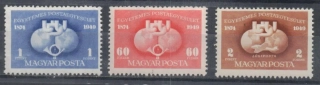 1056-1058 **A