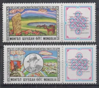 1063-1064