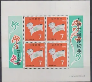 1068/BL79