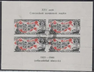 1071B BL 6