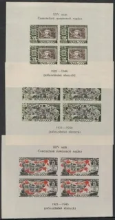 1071-1073B BL 6-8