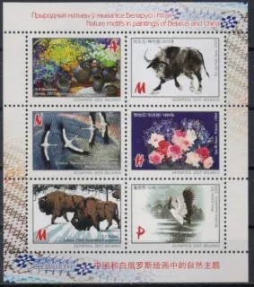 1092-1097/BL131 Fauna