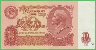 10 Rubľov