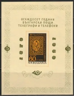 1110/BL5
