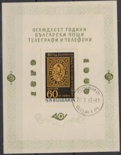 1110/BL5