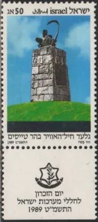 1123