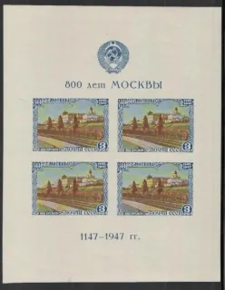 1150B/BL10 II.typ