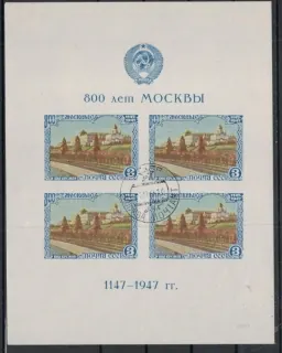 1150 BL 10 II.Typ