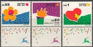 1164-1166
