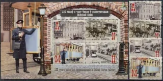 1195-1198/BL151 Doprava