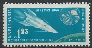 1197 Kozmos