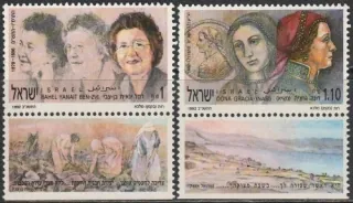 1208-1209