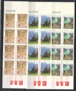 1208-1210 ZZ