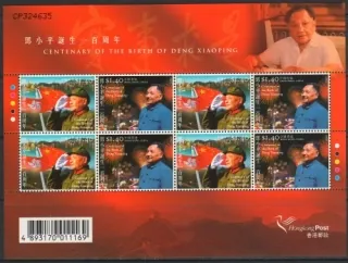 1210-1211 KB
