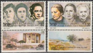 1212-1213