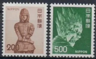 1231-1232