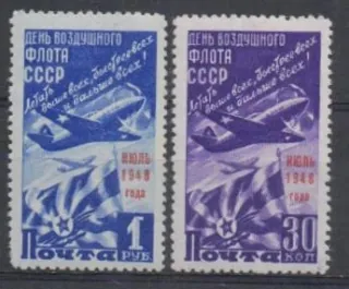 1239-1240