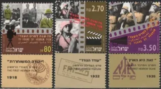 1244-1246