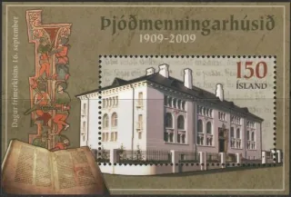 1251/BL48