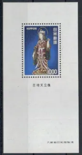 1252/BL90