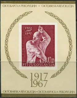 1253/ BL12