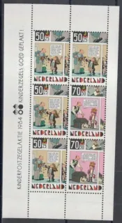 1259-1262 BL 27