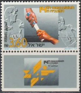1270 Šport