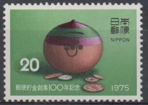 1272