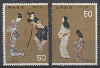1284-1285