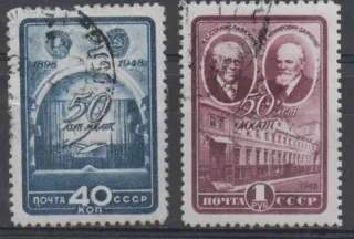1286-1287