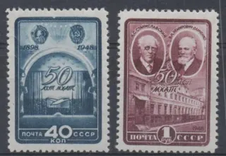 1286-1287