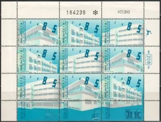 1295-1297 KB