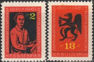 1298-1299