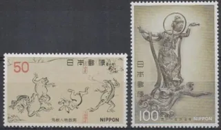 1313-1314