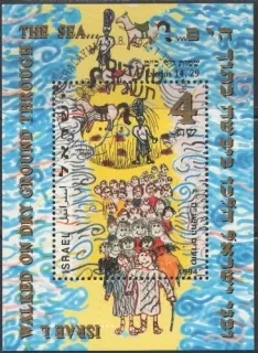 1313/BL48