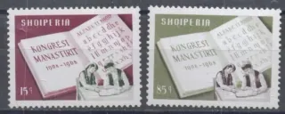 1319-1320
