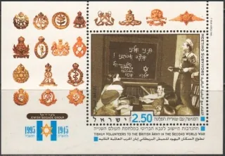 1330/BL49