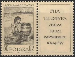 1337 KP