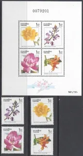 1338-1341 BL 24 kvety
